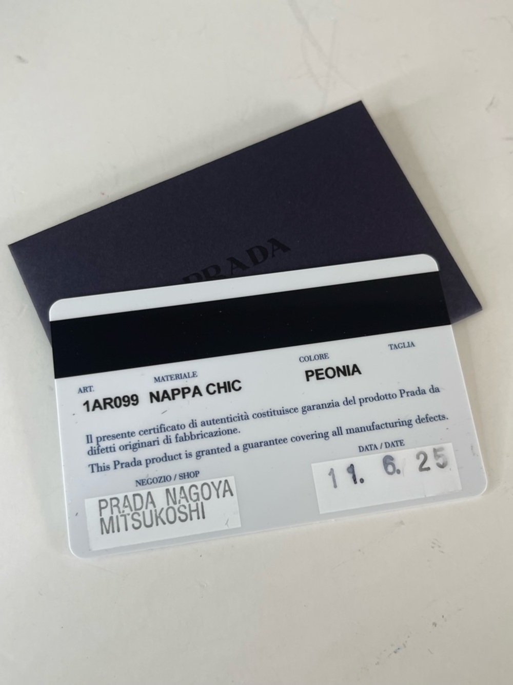 Prada phone strap with box and authentication card - Picture 8 of 9